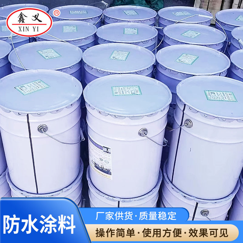 防水涂料厂家承接喷涂聚脲防水工程隧道外墙楼顶建筑装修防腐施工