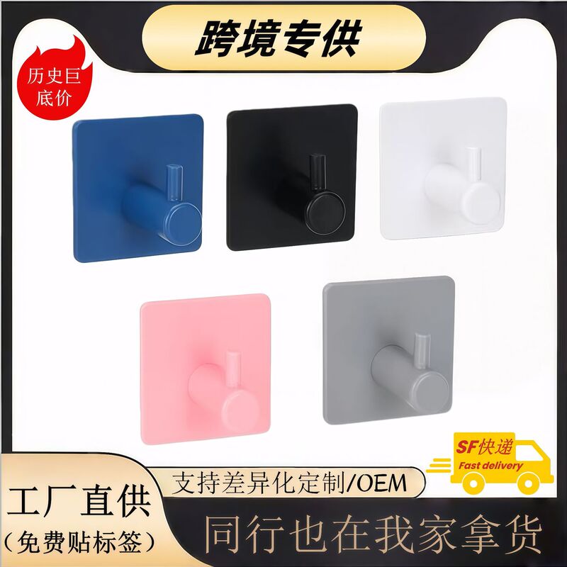 Cross-Border Ab Hook, No-Nail Black Adhesive Hook, No-Drill, Traceless Single Hook, Bathroom Kitchen Plastic Coat and Hat Hook Cross-Border Ab Hook, No-Nail Black Adhesive Hook, No-Drill, Traceless Single Hook, Bathroom Kitchen Plastic Coat and Hat Hook