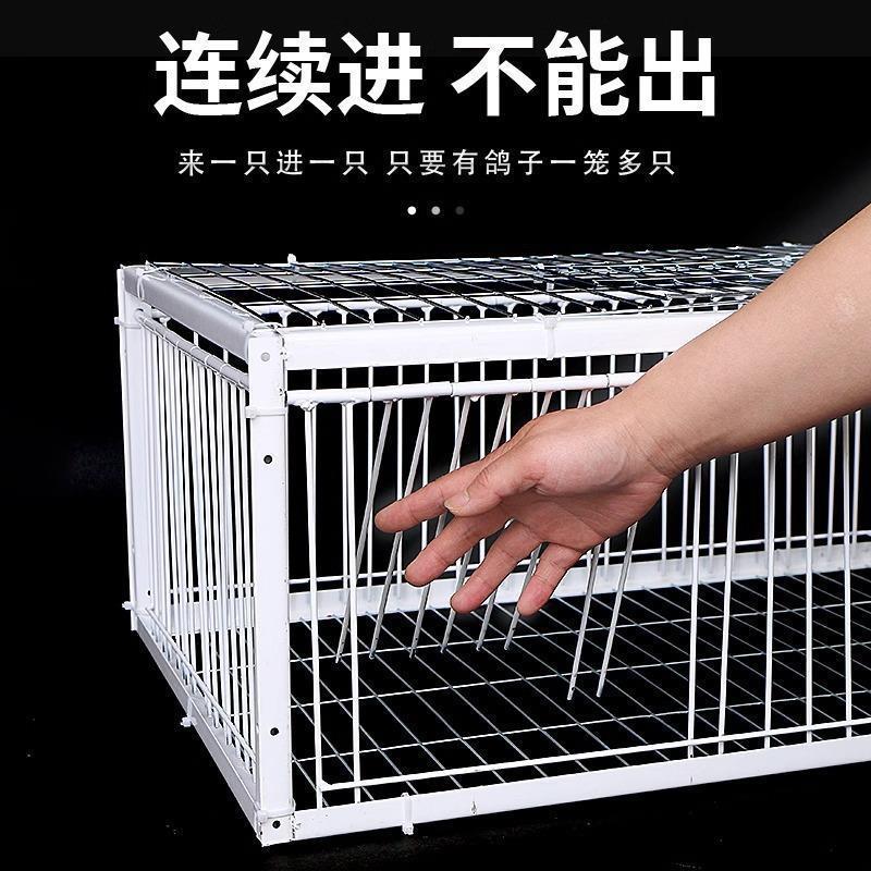 鳥かごは出入りができない、全自動の屋外鳥かご、鳩の捕獲、暗号化、連続使用可能|undefined