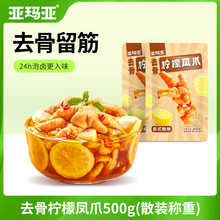 ��ȥ�Ǚ����Pצ��������500g�W�t�o���uצ�u����ʳ�óԲ�ā