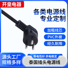 ���l̩���Դ�� ��о̩�����^��Ʒ��β0.75ƽ�����~�Դ��