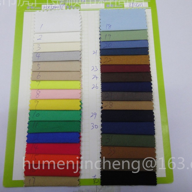 现货供应16支90*40全棉全工艺弹力斜纹裤装套装时尚休闲春秋面料