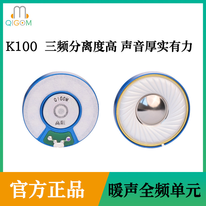 Light song man blue demon king 50MM high resistance unit fever HIFI flagship unit headset Light song man blue demon king 50MM high resistance unit fever HIFI flagship unit headset