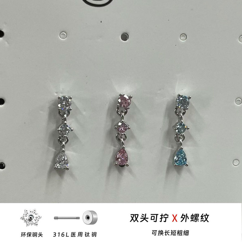 316L医用钛钢水滴吊坠耳骨钉爆闪锆石养耳洞耳钉小众设计感耳饰|undefined
