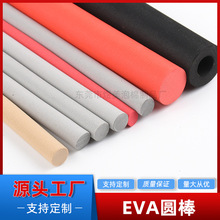 �����L�̲�ɫeva�A��A�����ވ����Շ���EVA������ĭ���_��ײ�A�l