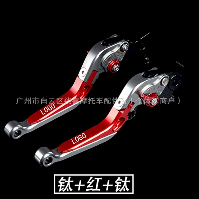 Suitable for Dongfeng: Other starting systems - titanium-red-titanium-red-buckle