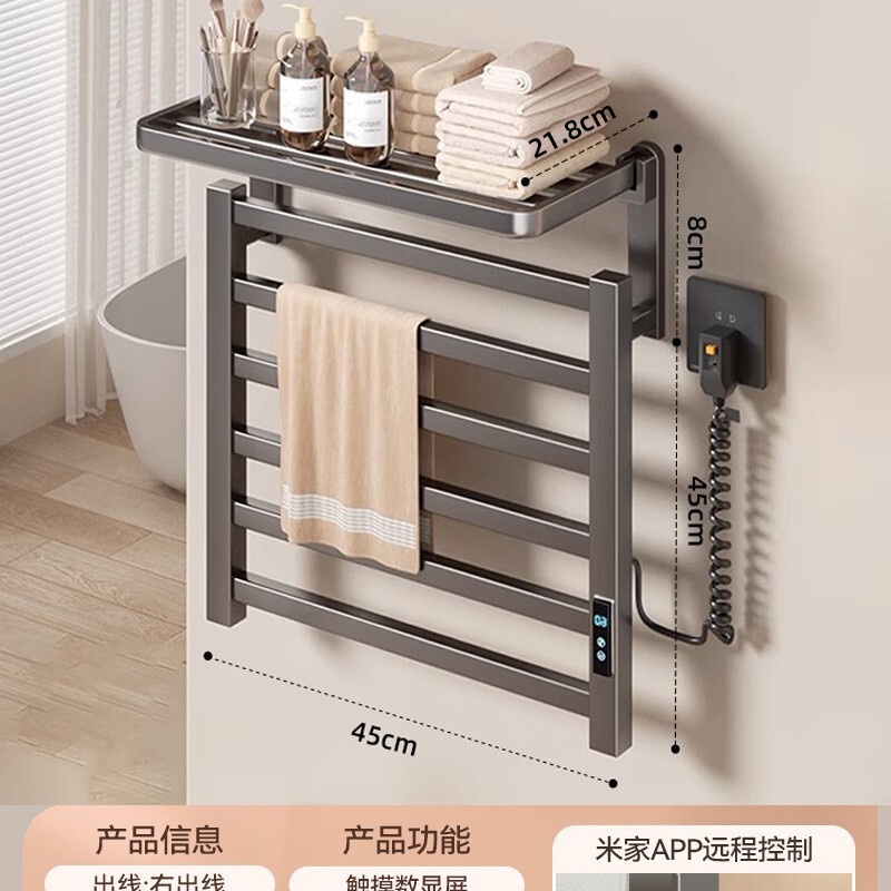 クリームスタイルスマート電気タオルラック加熱浴室トイレ電気家庭用乾燥滅菌バスタオルラック|undefined