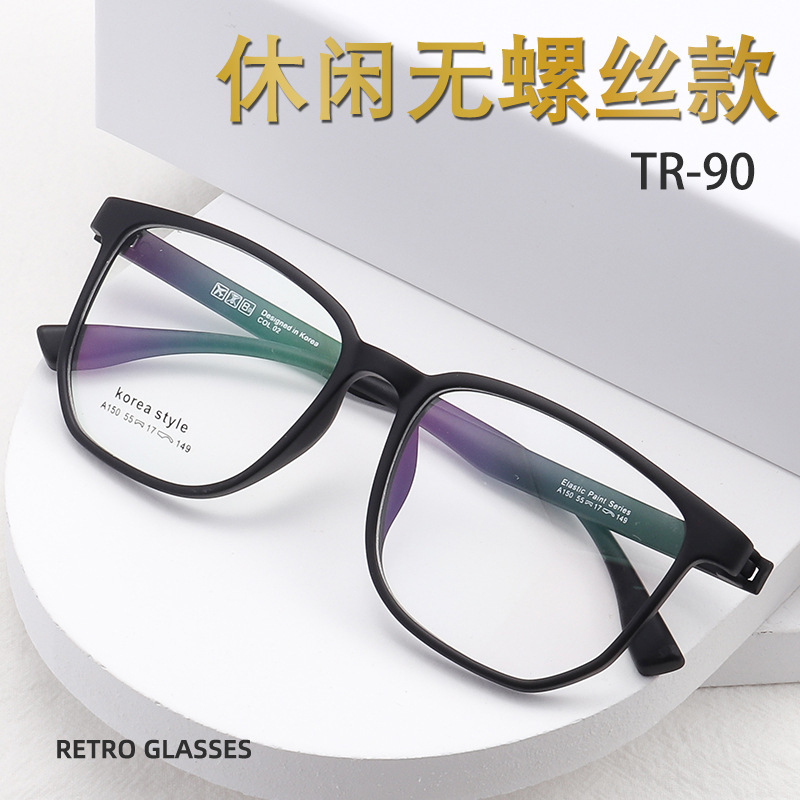 New Large-Face Danyang Prescription Glasses for Men, Ultra-Light Tr90 Retro Artistic Eyeglass Frames, Large Frame Wholesale 150 New Large-Face Danyang Prescription Glasses for Men, Ultra-Light Tr90 Retro Artistic Eyeglass Frames, Large Frame Wholesale 150