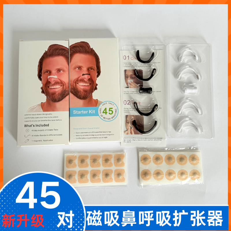 Set de cuidado nasal transfronterizo superventas para la expansión de las vías respiratorias, que incluye clip nasal y tiras nasales, venta al por mayor directa de fábrica.