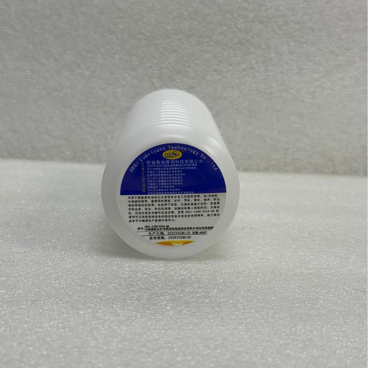 ODSi-LUBE R55A QM全线模组丝杆导轨滑块轴承斜齿地轨长寿命保养