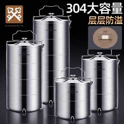 金钥匙官方直销304不锈钢饭盒保温饭盒保温桶四层便当盒提篮批发|ms