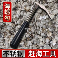 ��Ϡ�h ���P� ��򺵶 ��Ϡ�ӹ��� ĵϠ�� �˵� �� �s�����]