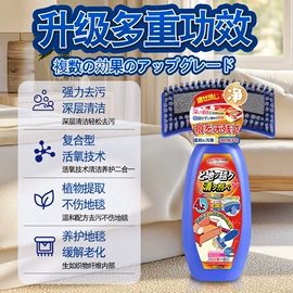 收纳架;衣物清洁护理;多用途清洁剂