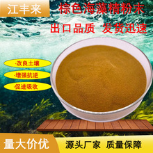 ��ɫ���徫��ĩ�F؛����Ʒ�|�r���ЙC�������ȫˮ��������