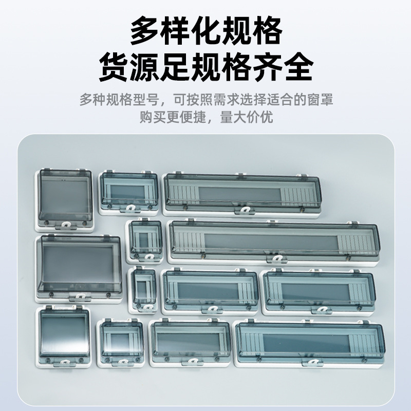 Кожух защитный Zhongjin ZZ-2P
