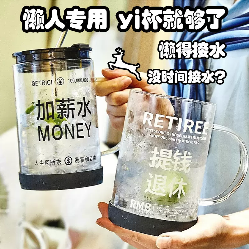 1升容量超大玻璃带把手杯耐高温泡茶防烫猛男啤酒杯仙女牛杯马杯