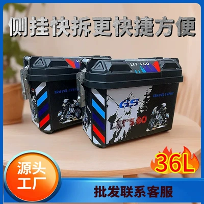Waterproof, Thickened, Drop-Resistant, Large Capacity | Electric car tail box