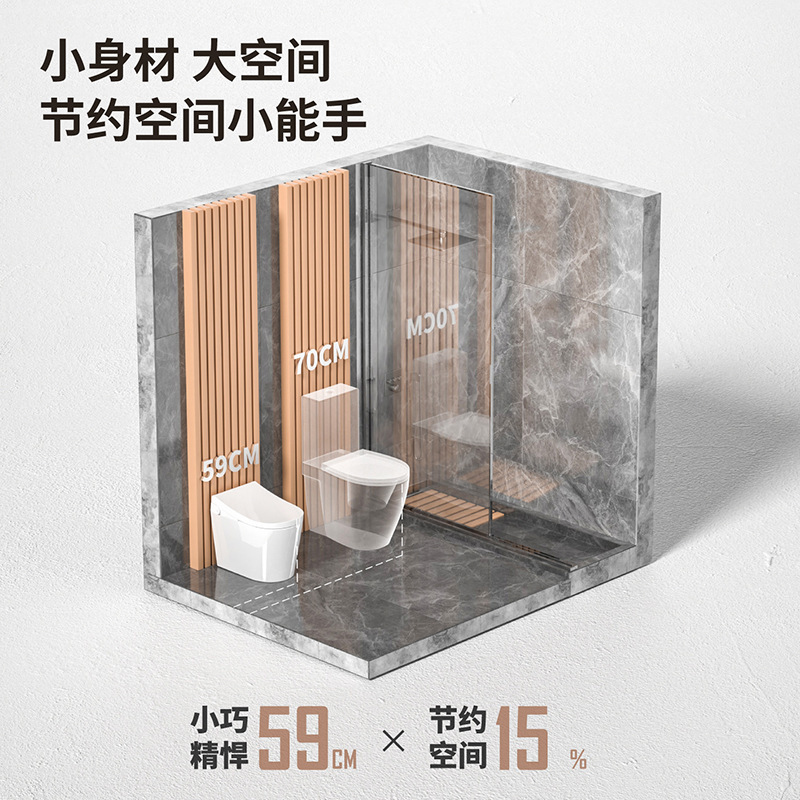 小户型智能马桶无水压限制骁龙大泵冲水马桶全自动智能坐便一体机|undefined