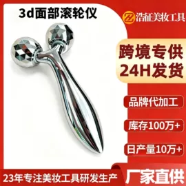 美容棒;其他美妆工具;瘦脸工具