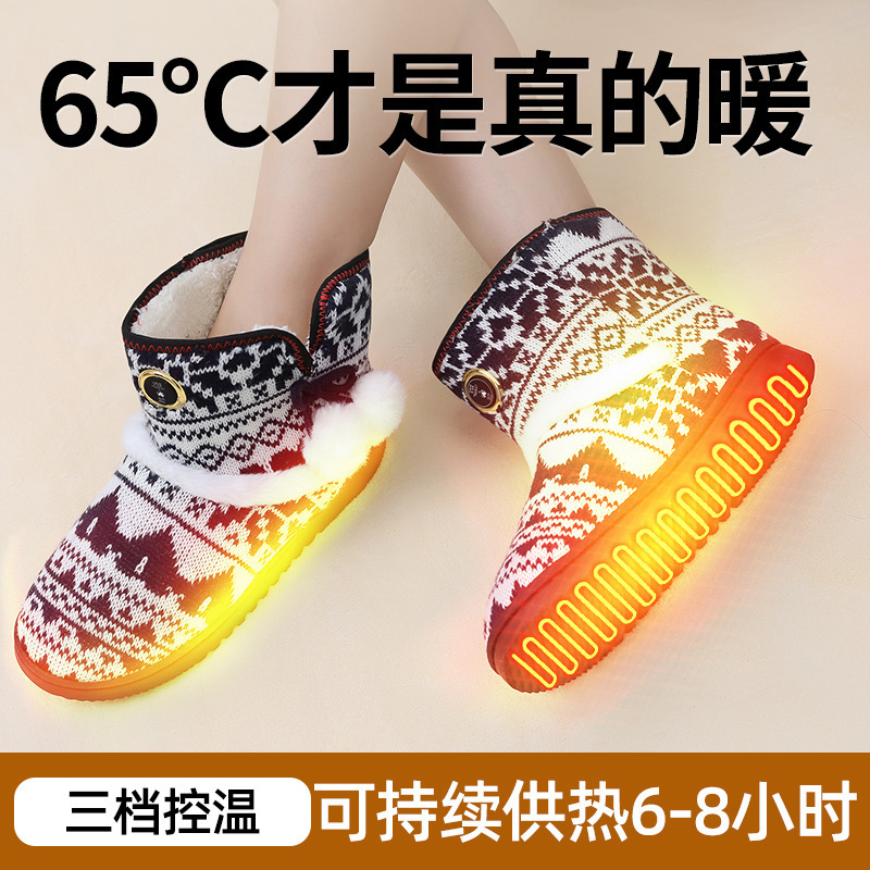 Electric Heating Power Bank Shoes, Plug-In Foot Warmers, Walking Shoes for Women, Heated Slippers, Cotton Shoes, Warm and Heating