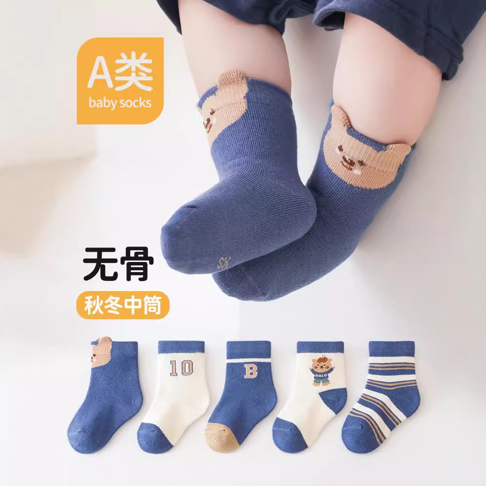 Baby Socks Autumn and Winter New Combed Cotton Kidsren's Socks 0-10 Years Old Mid-Calf Socks Cartoon Boneless Non-Stretching Baby Socks