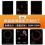 光面黑晶耐高温磨砂玻璃