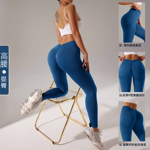 European and American Amazon's New Peach Butt-Lifting Yoga Pants for Women with V-Waist High-Waist Running Fitness Tight Sports Pants