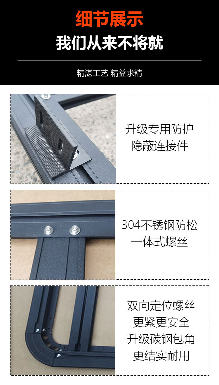 Jmc Fushun Roof Rack Transit Fushun Roof Rack Shanbuqu Original Off-Road Modified Roof Platform