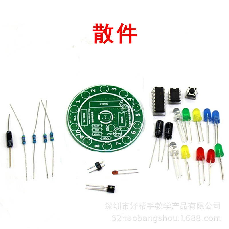 Shakey Lucky Rotary LED Light Set Fun Flowing Water LED Light PCB Training Swipe DIY Circuit Board Making