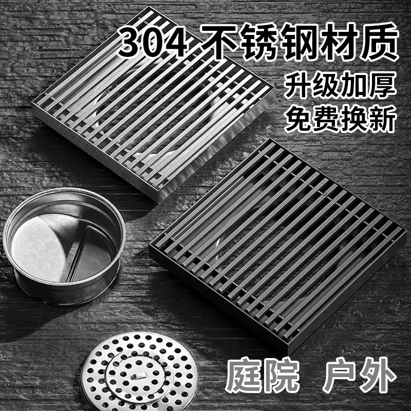 ھߴ©304ͥԺ⻨԰110 160ܷ