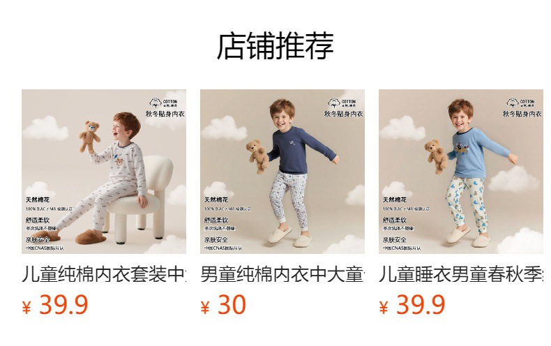It cannot be clicked in the preview state. After publishing, you can click to jump to the corresponding product page.