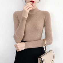 半高领长袖打底衫女内搭春秋百搭秋冬薄款毛衣洋气紧身针织上衣潮