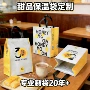 外卖定制无纺布甜品保温袋