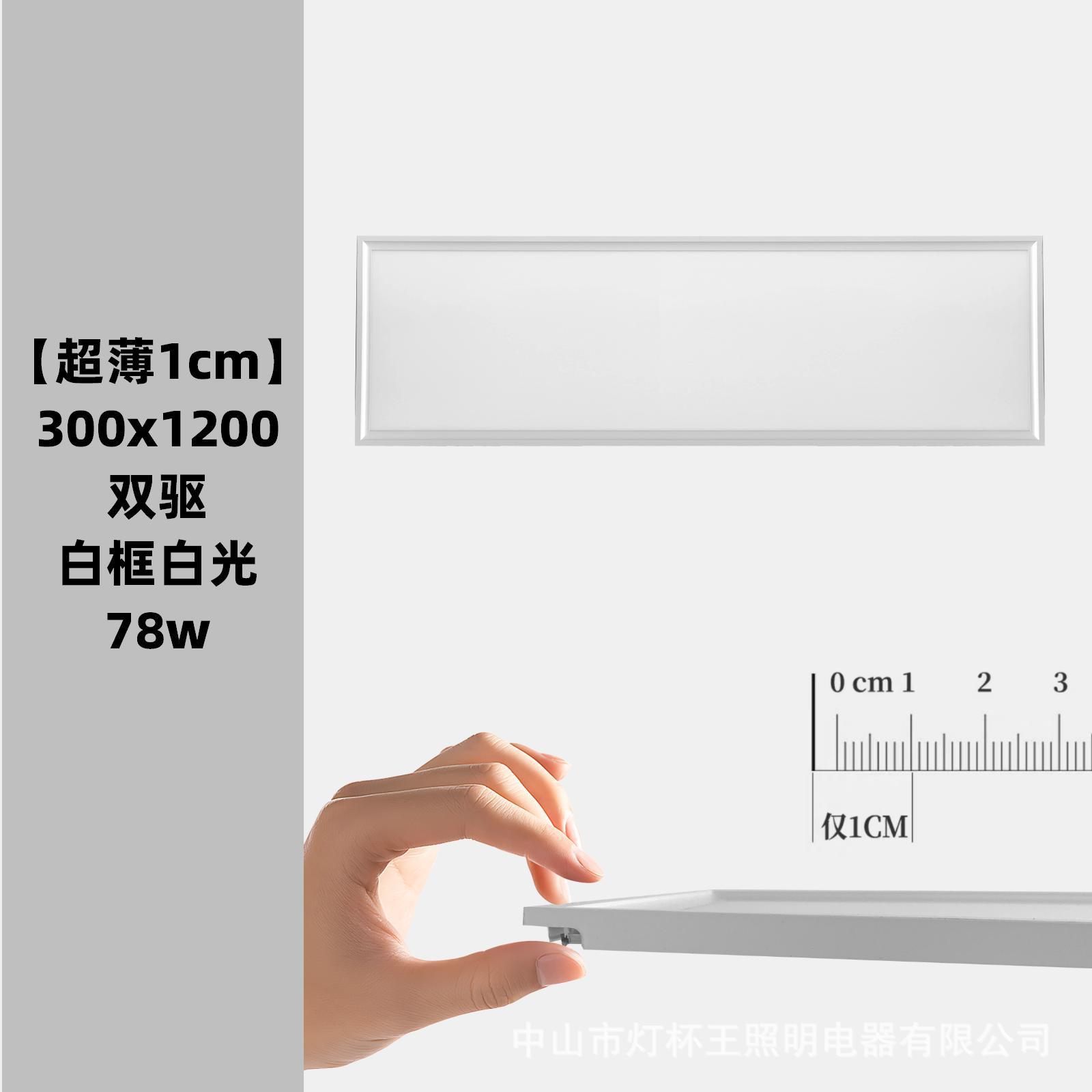 lámpara de panel de techo LED integrada lámpara de panel luminoso lateral ultra delgada lámpara de cocina lámpara de baño lámpara de panel de aluminio placa de fijación incrustada lámpara de panel