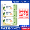 Er Shi Jie baby Wet wipes newborn baby Young Children Dedicated tissue 80 Draw OEM Customized