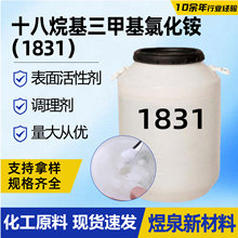 ����ʮ��������׻��Ȼ�� �ͺ���ȫ�����黯���������1831