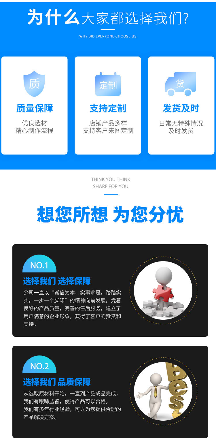 详情_09.jpg