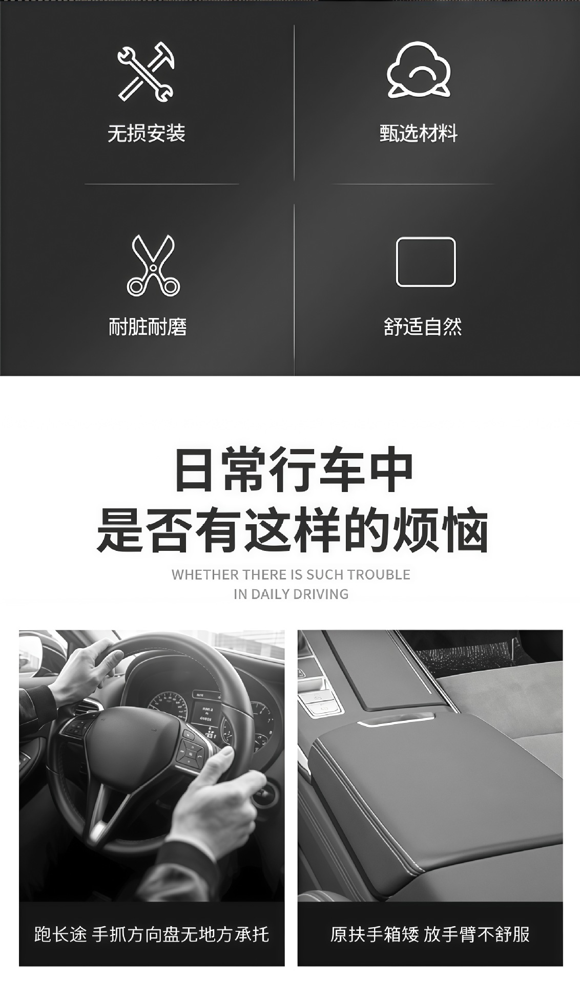 Cross-Border Exclusive Supply Car Armrest Box Heightening Pad, In-Car Memory Foam Armrest Box Pad, Central Armrest Box Heightening Pad