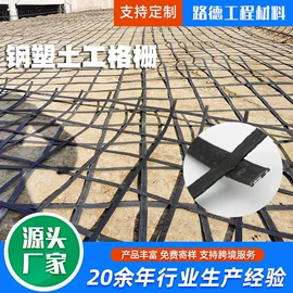 土工格栅;土工布;土工膜