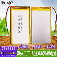 �S�����l7865115�ۺ���10000mah��ҕ�T� �Ƅ��Դ �ߵؙC �����x