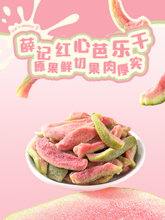 �t�İŘ���78g/����ʯ��ˮ����ȥ�ѹ������T���e��ʳ