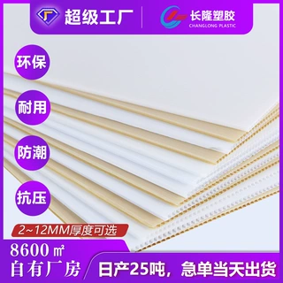 蓝色防水防潮PP中空板批发可硬塑料按需定制2-10mm免费寄样