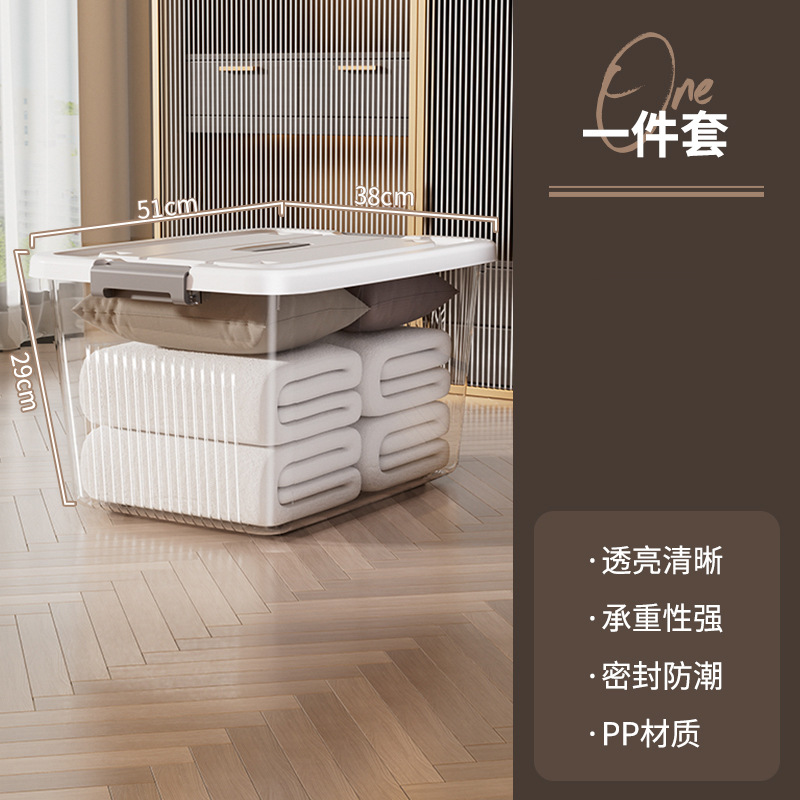 100 # [길이 51 폭 38 높이 29] 높은 투명도