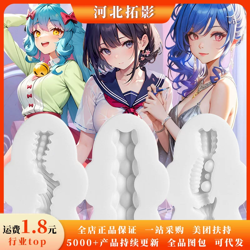 姬欲 Мужской самолет, игрушка для взрослых