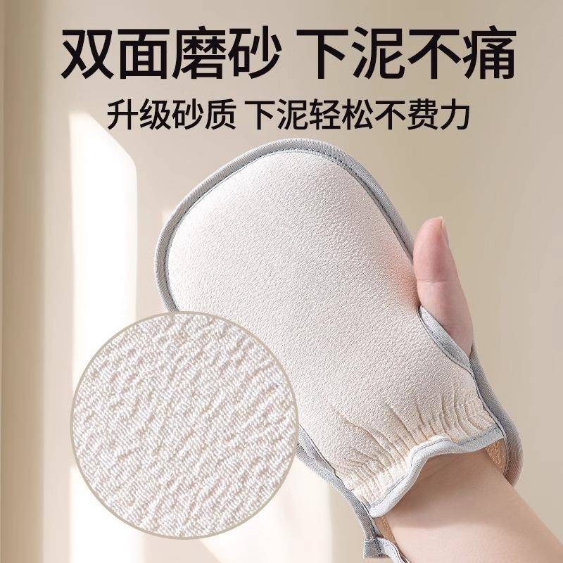 Bath Scrub Towel for Women, Powerful Stain Removal, Gentle on Skin, Exfoliating Tool, Coarse Sand, Thickened, Breathable Bath Gloves