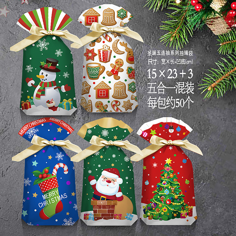 크리스마스 drawstring 가방 5 in 1 15*23 [50]; 플라스틱