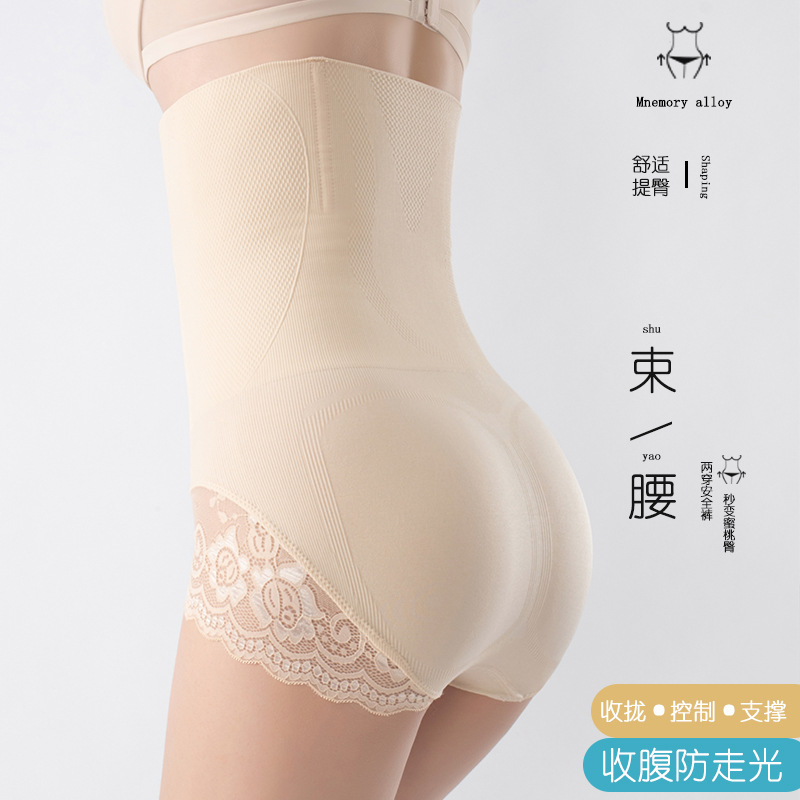 Ladies High-Waist Abdominal Shaping Underwear with Lace Edge Postpartum Body Shaping Waist Cincher Tri-Shape Pants