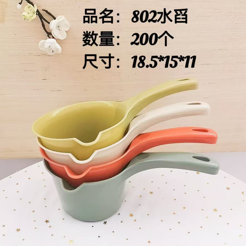 卸売透明プラスチック水スプーンマルチストア百貨店米スプーンベビーバス水スプーンキッチン水スプーン大型水スプーン|undefined