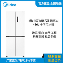 ���� 436Lʮ���ű��� ��Ƕʽ һ����Ч ������˪ MR-457WUSPZE