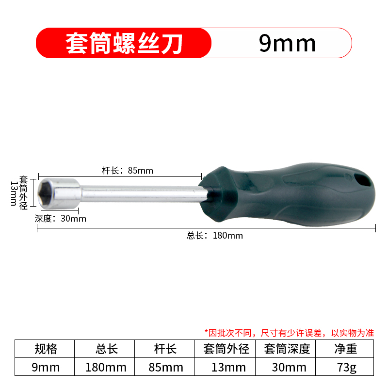 Manga hexagonal de 9 mm